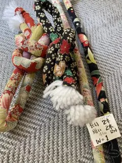 w−1 花柄　2本セット 43cm 107センチ