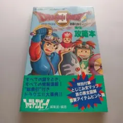 2025年最新】ドラゴンクエストⅠ・Ⅱの人気アイテム - メルカリ
