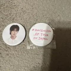 RUNSEOKJIN_EP.TOURグッズ 缶バッジセット