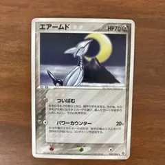 2026年最新】カード名：エアームド ポケモンカードゲームの人気