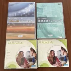 AEON 英会話教材 発音上達トレーニング 英語上達トレーニング セット