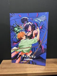 Item thumbnail for item a9d3d97a-afaf-4b3b-9451-bb78b8975099