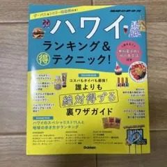 Item thumbnail for item b6af3ea0-dbe5-4bf8-8d2a-fd307471c7cc