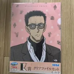 名探偵コナン セガラッキーくじ 風見裕也 クリアファイル　2枚セット