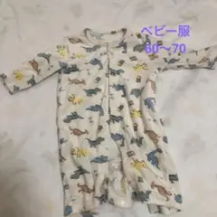 恐竜柄ロンパース 60-70cm ベビー服