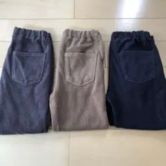 無印良品 コーデュロイパンツ 3本セット（バラ売り可）