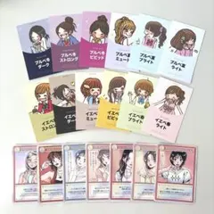 rom&nd ロムアンド パーソナルカラー診断カード イエベ ブルベ 限定品