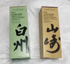 2026年最新】山崎ボルドーワインカスク2020の人気アイテム - メルカリ