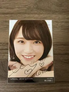 イコプレ 野口衣織 直筆 生写真 イコラブ 裏コメ 10 イコラブ 野口衣織 直筆生写真 =LOVE｜Yahoo!フリマ（旧PayPayフリマ）