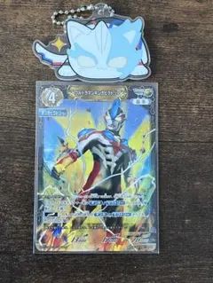 ウルトラマンカードゲーム ビクトリーRRR ギンガRRR 4枚ずつ - メルカリ