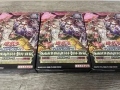 【新品未開封】遊戯王 25th 蟲惑魔の森 決闘者伝説 3BOXのサムネイル