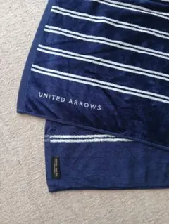 UNITED ARROWS バスタオル ネイビー ストライプのサムネイル