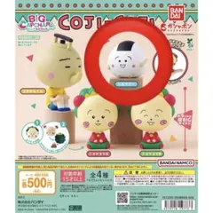 ビッグカプキャラ コジコジ カツブー
