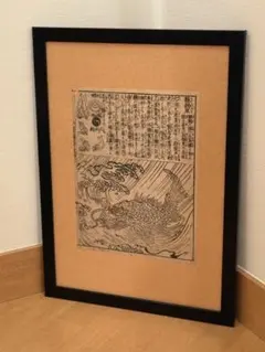 2026年最新】日本画の人気アイテム - メルカリ