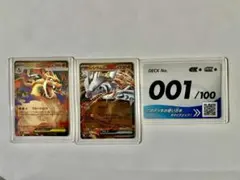 ポケモンカード（ミラー仕様） メガリザードンYEX レシラムEX セットのサムネイル