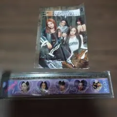 aespa フォトカードと定規セット