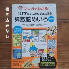 Item thumbnail for item e92bdb82-5f2a-4ecd-ae1c-9d9d90732310