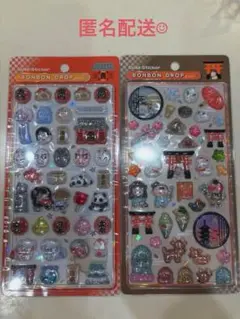 ボンボンドロップシール 和柄