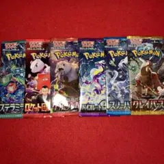 ポケモンカード 未開封パック 6パックセットのサムネイル