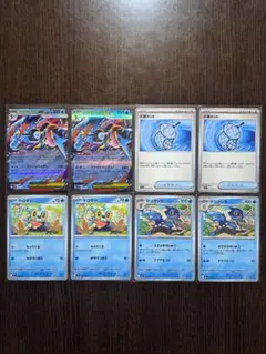 ゲコガシラ AR コバルオンex SR ポケモンカード ニンジャスピナー