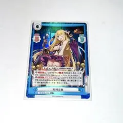 2026年最新】reバース 放置少女の人気アイテム - メルカリ