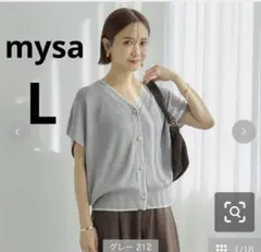 しまむら♡田中里奈　配色Vネックベスト　中灰　L