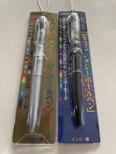 【希少・未開封】ZIPANG 光るファンタジー＆レインボーボールペン 2本セット
