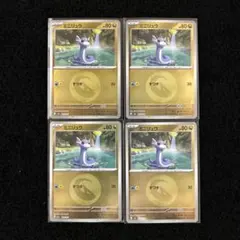 ポケモンカード メガドリームex ミニリュウ EM 4枚セット