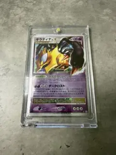 2026年最新】ギラティナLV.X 英語 ポケモンカードの人気アイテム