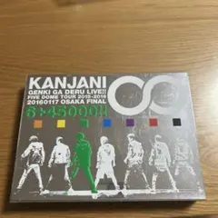関ジャニ∞/関ジャニ∞の元気が出るLIVE!!〈完全生産限定盤・4枚組〉
