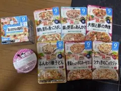 離乳食 9ヶ月