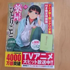 Item thumbnail for item 6311047c-d4ed-4094-a5da-53fc6cc1121c