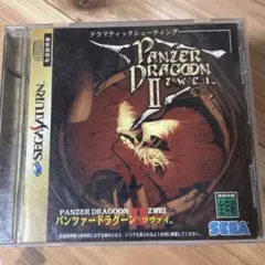 PANZER DRAGOON II ZWEI セガサターン