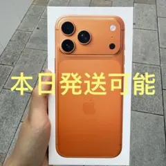 iPhone17promaxコズミックオレンジ256 SIMフリー
