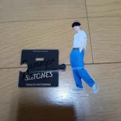 SixTONES　松村北斗　サマパラ　アクリルスタンド　アクスタ