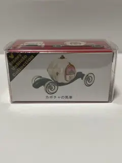 2026年最新】トミカ カボチャの馬車の人気アイテム - メルカリ