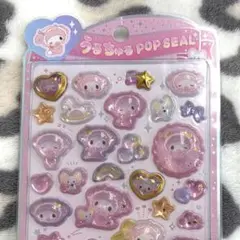 うるちゅるポップシール ベビー 正規品 サンリオ マイメロディ