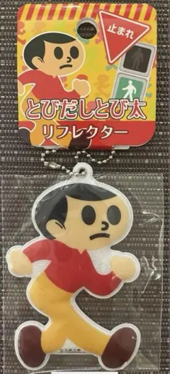 とびだし坊や スタンド　とびたくん。オリジナル　サイン入り　Sサイズ とびだし坊や スタンド とびたくん。オリジナル サイン入り Sサイズ