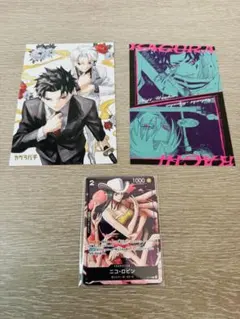 最強ジャンプ2026年1月号 付録