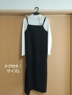ジャンパースカートと長袖トップス 2点セット！