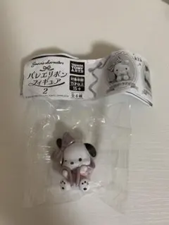 バレエリボンフィギュア2 ポチャッコ