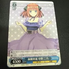 負けヒロインが多すぎる！」SPカード「ナイスバディ 杏菜」 - メルカリ
