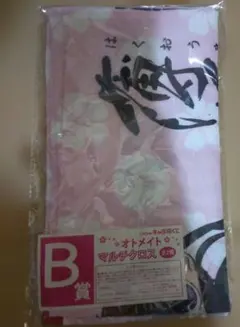 薄桜鬼 くじ マルチクロス