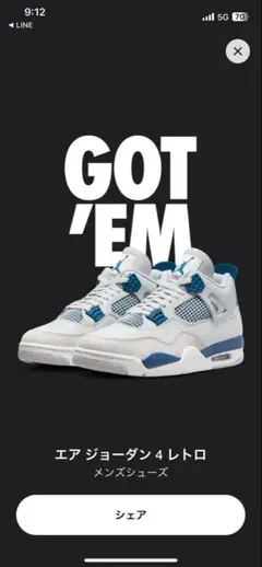 2026年最新】エア ジョーダン 4 Industrial Blueの人気アイテム - メルカリ