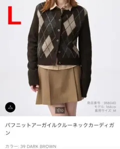 GU パフニットアーガイルクルーネックカーディガン L