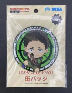 SAKAMOTO DAYS 缶バッジ 眞霜平助 1種