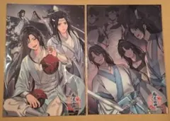魔道祖師 公式茶屋 特典 クリアポスター 魏無羨 藍忘機 ⑥ - メルカリ