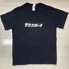 サウナボーイ GILDAN製 黒 Mサイズ Tシャツ