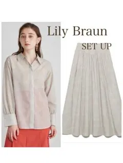 Lily Braun セットアップ 変形格子柄シャツ&ロングスカート