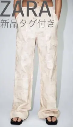新品 ZARA プリント入り カーゴパンツ XS